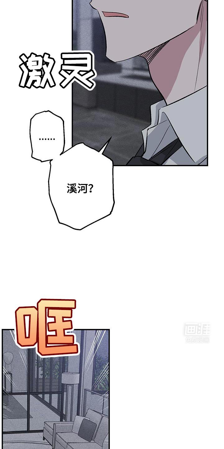 第29章：一起去吧
