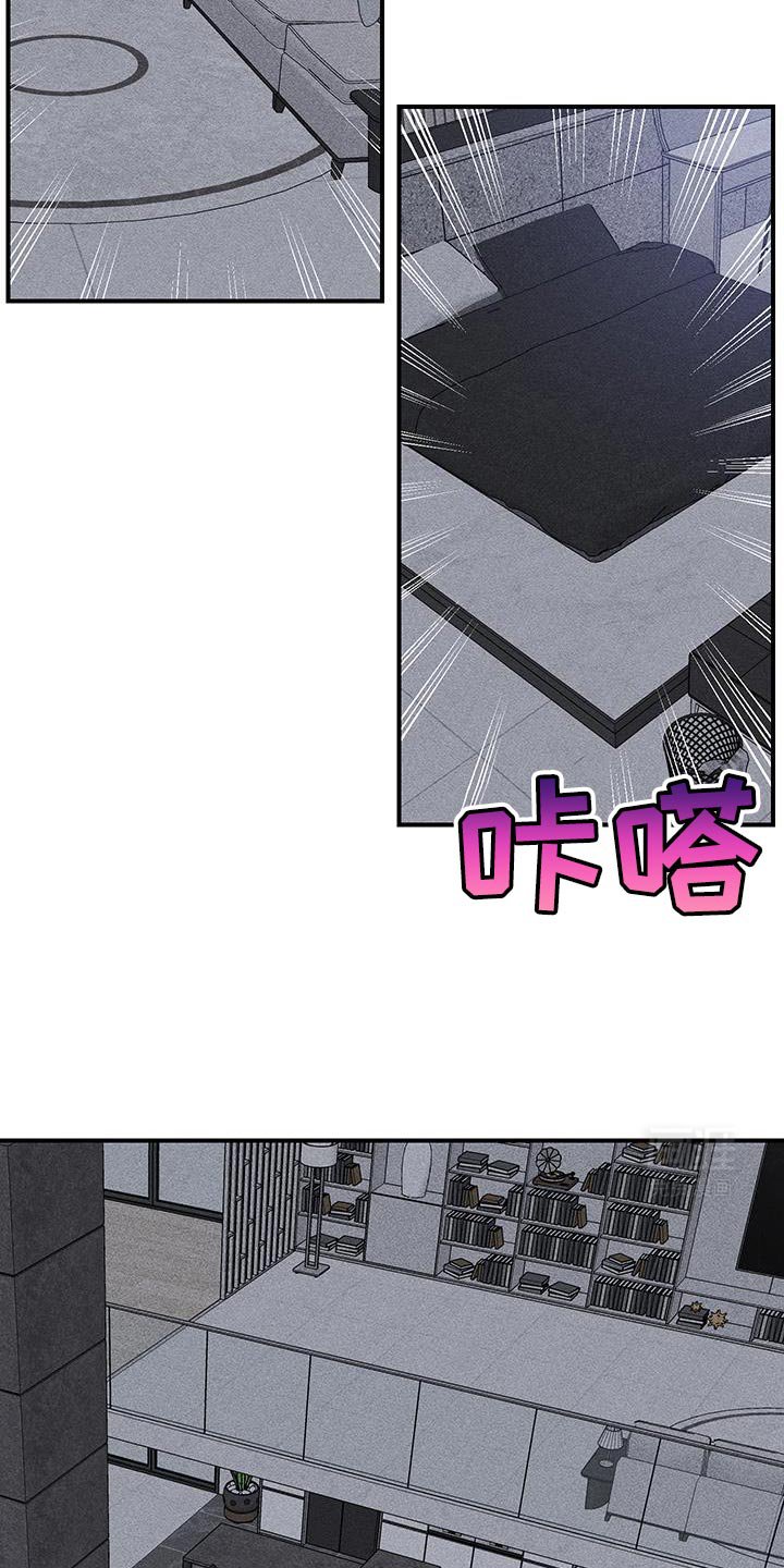 第29章：一起去吧