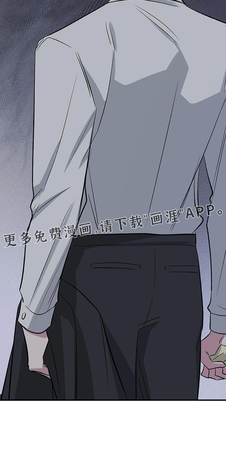 第29章：一起去吧