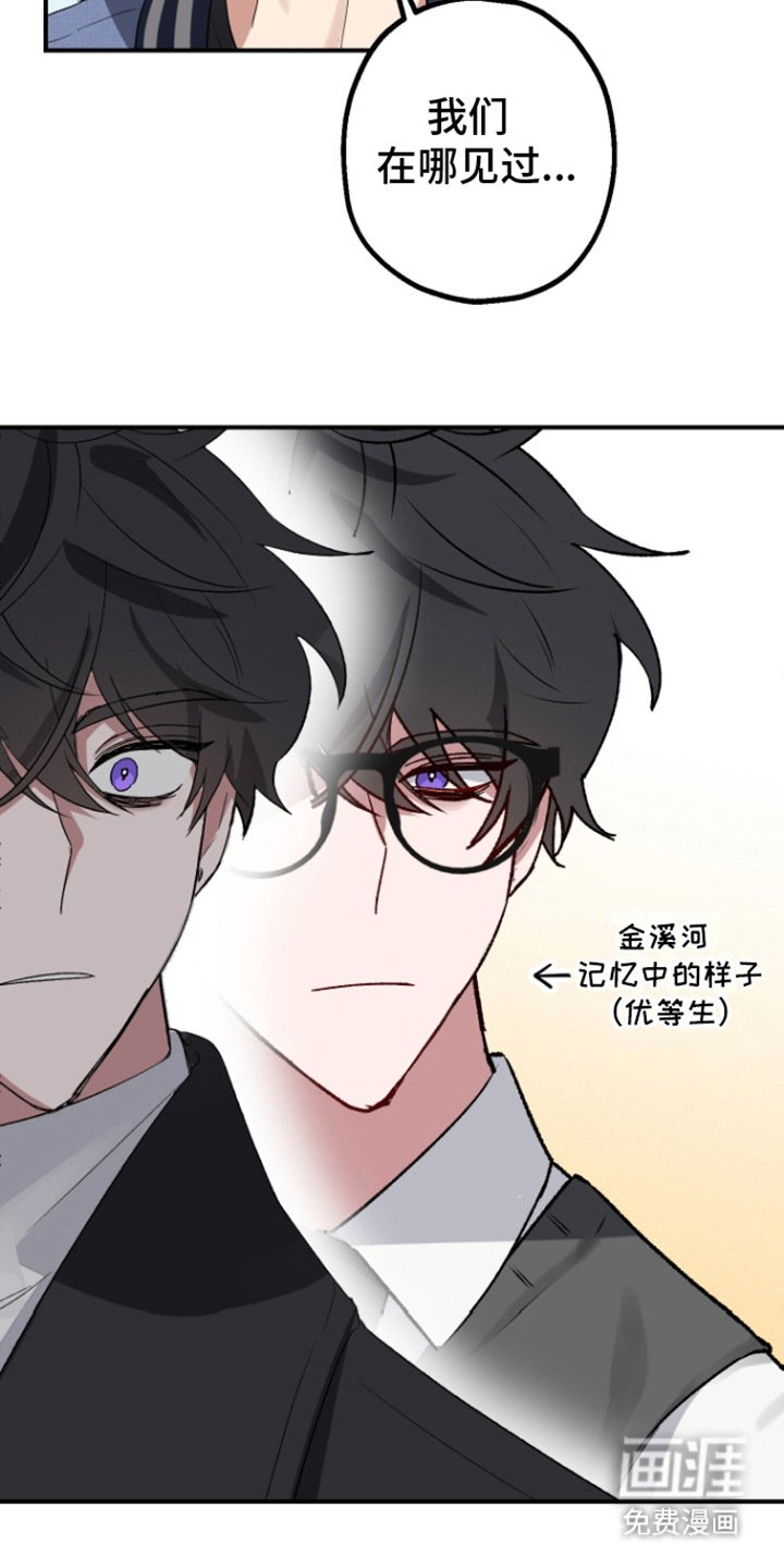 第3章：带回家