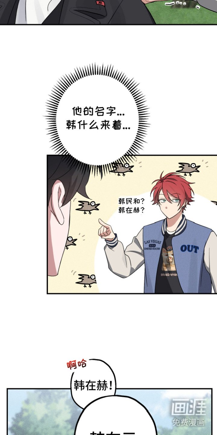 第3章：带回家