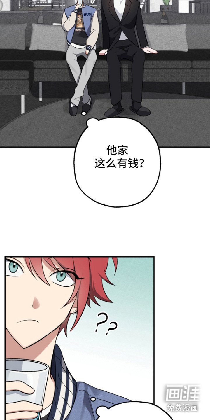 第3章：带回家