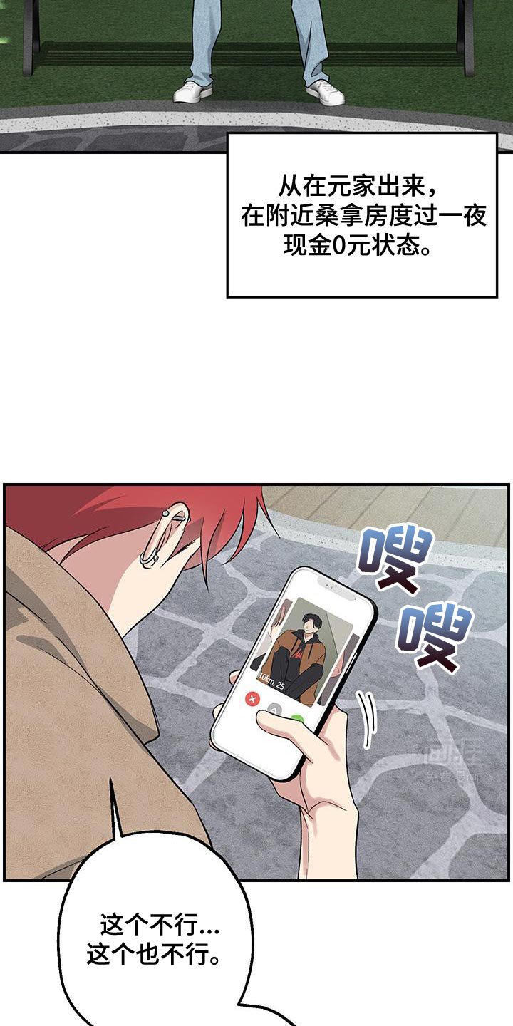 第30章：例外