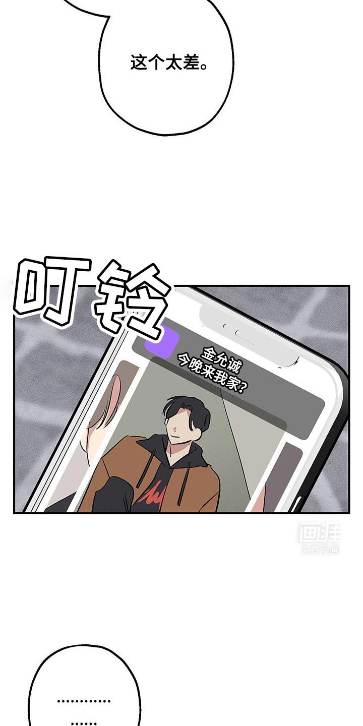 第30章：例外