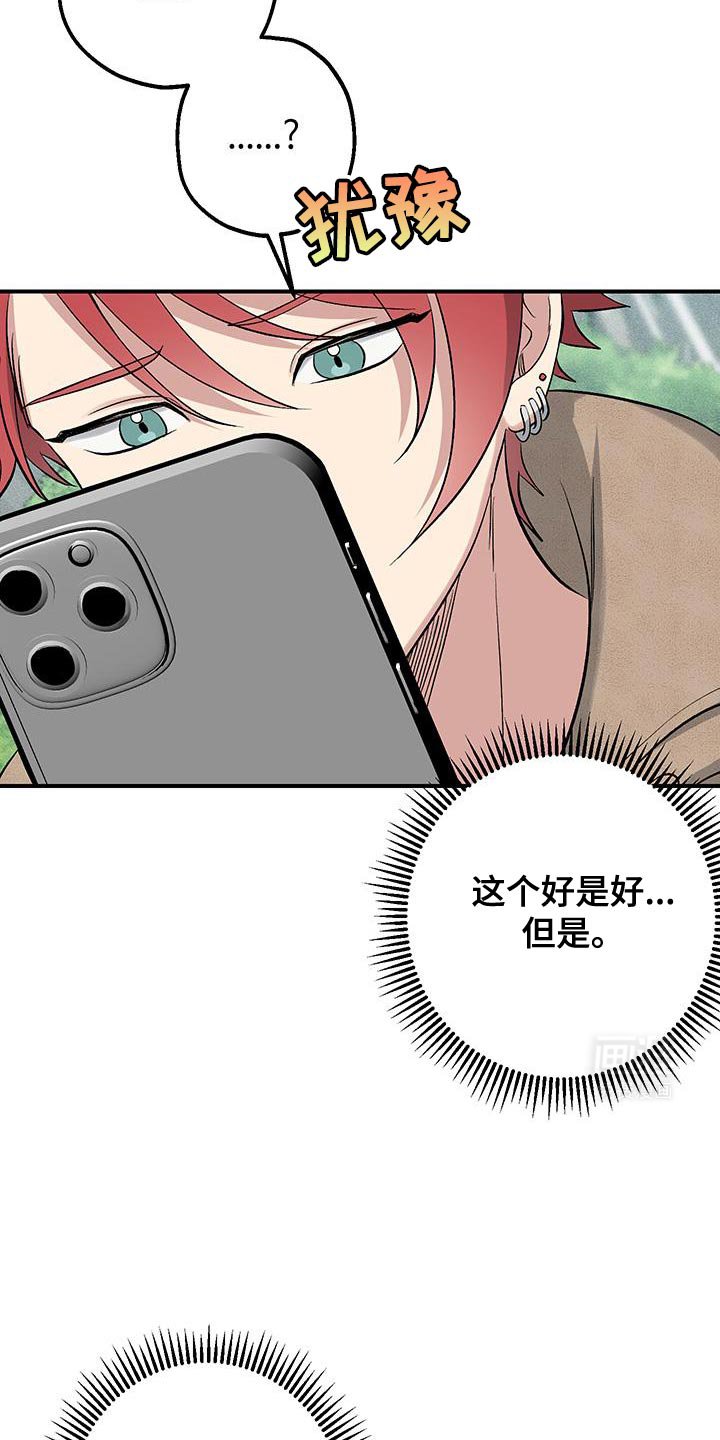 第30章：例外