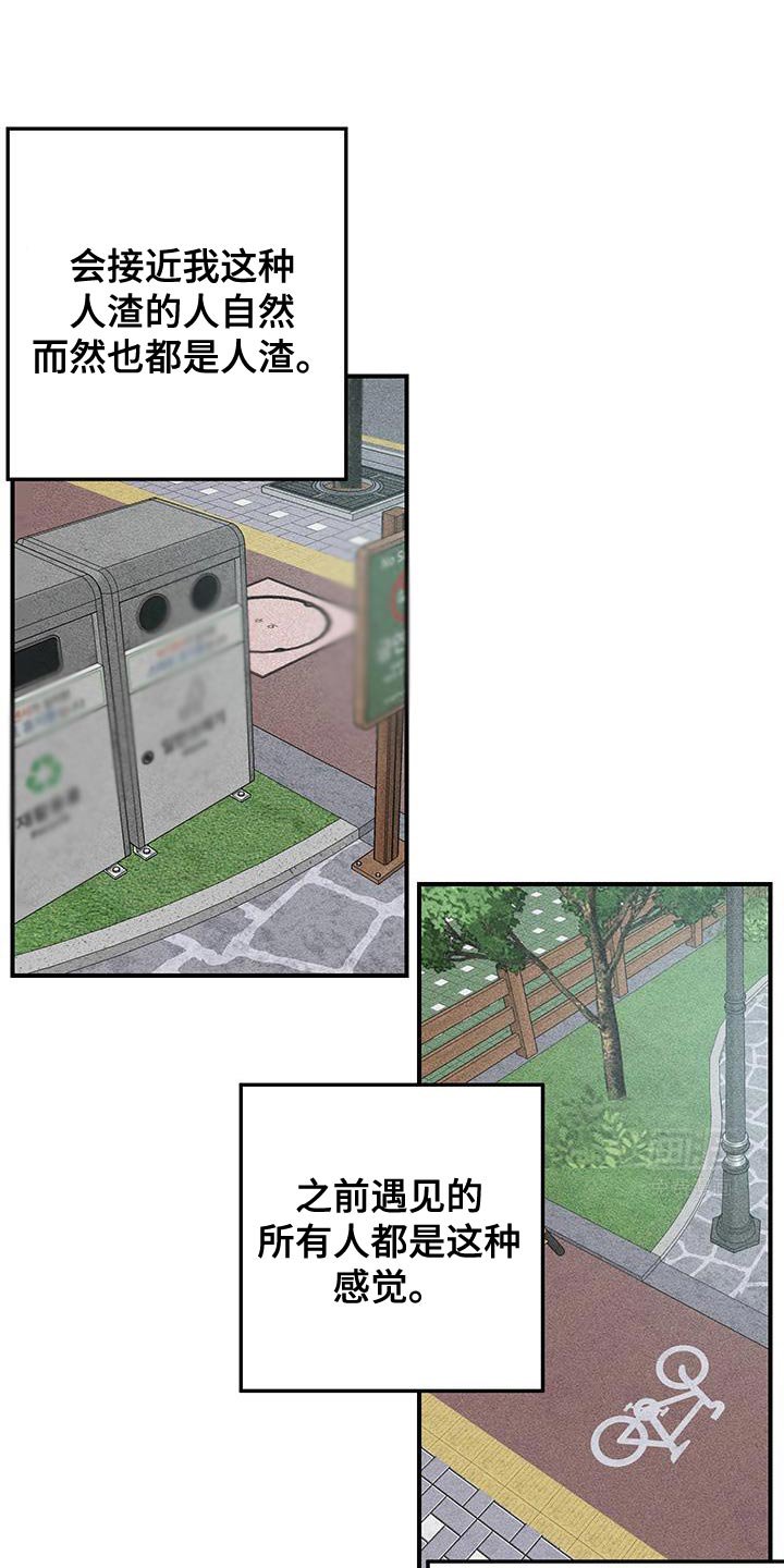 第30章：例外