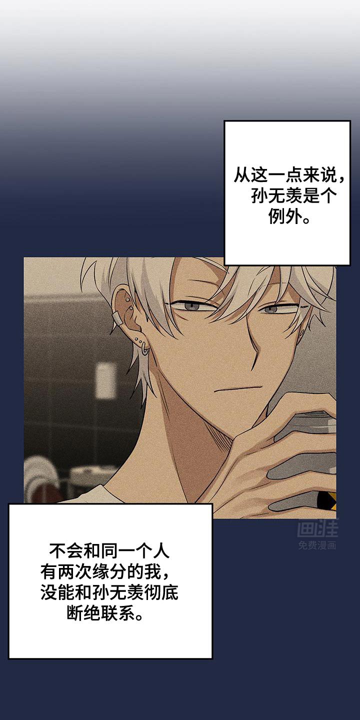 第30章：例外