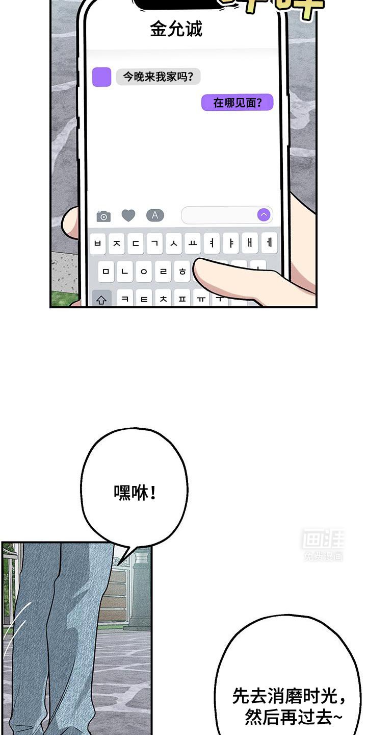 第31章：必须快点找到他