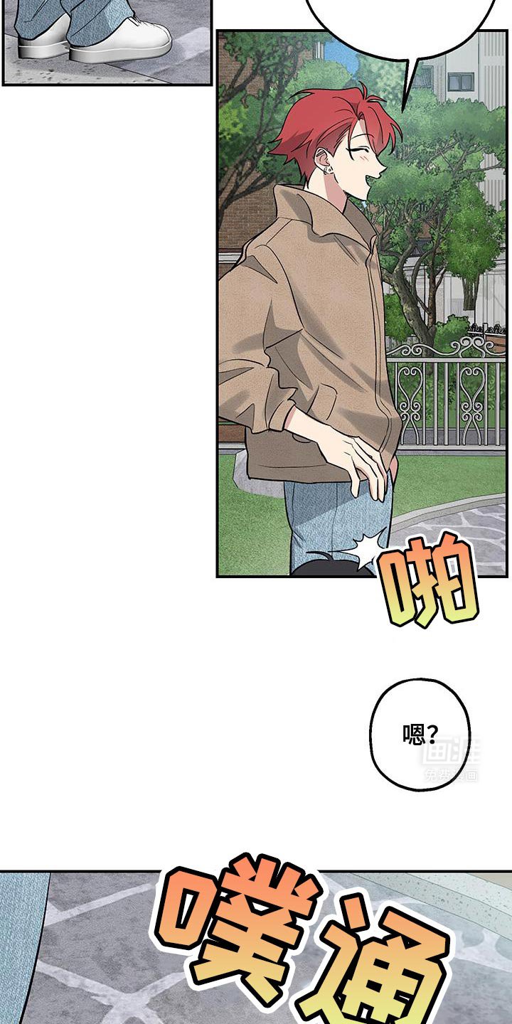 第31章：必须快点找到他