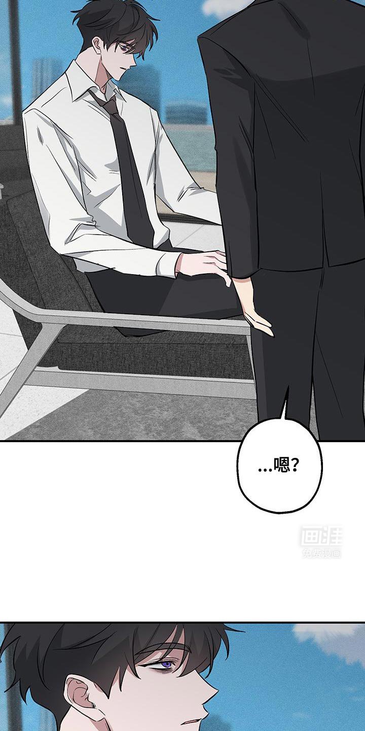 第31章：必须快点找到他