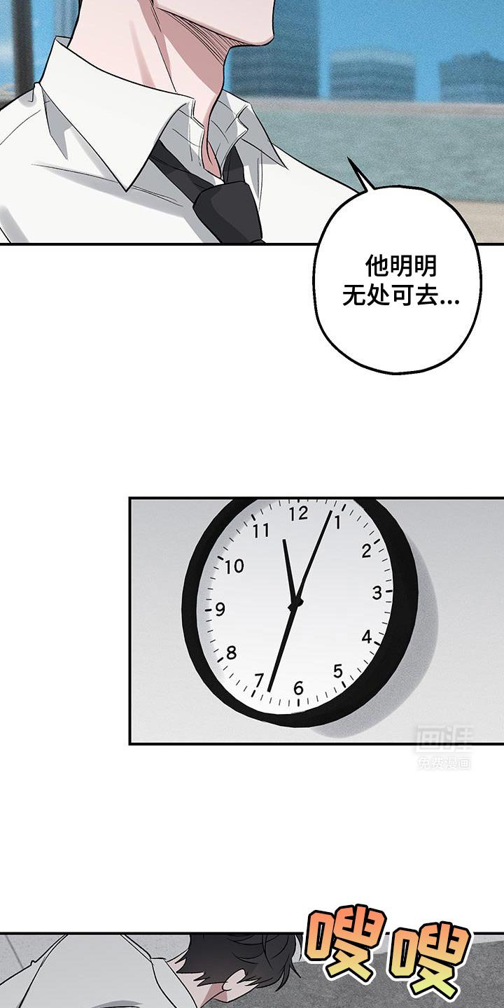 第31章：必须快点找到他