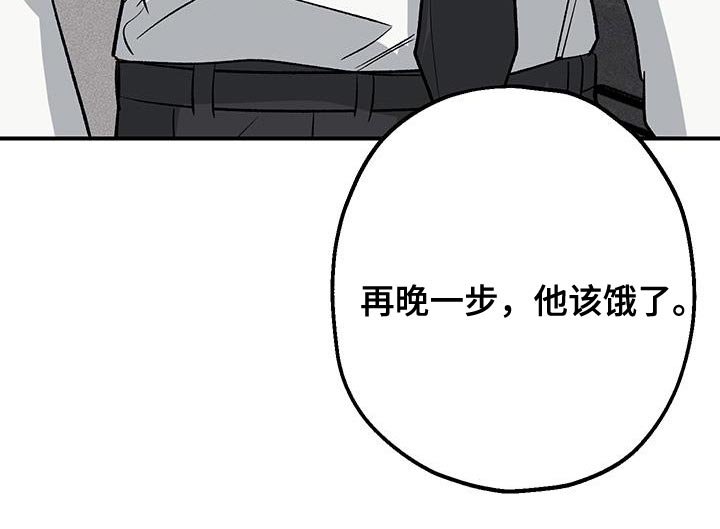 第31章：必须快点找到他