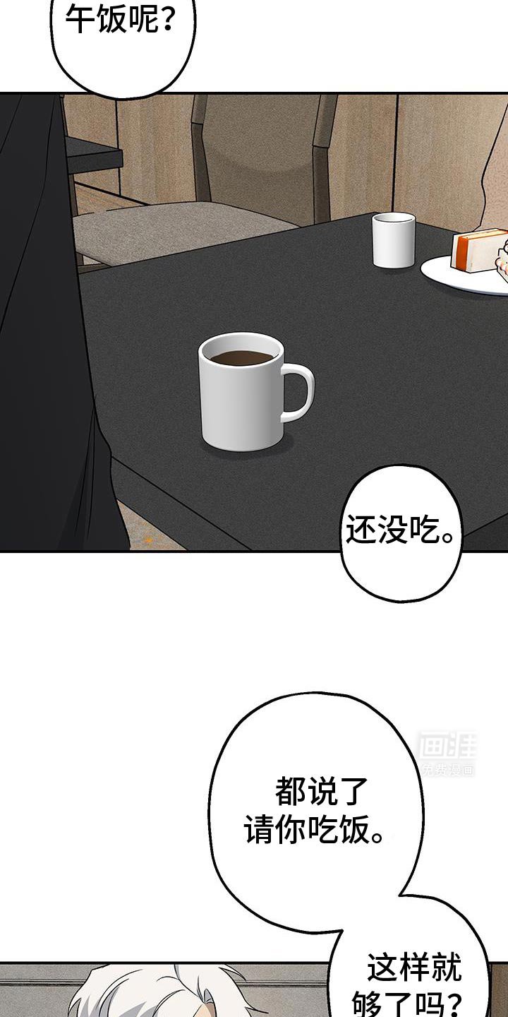 第32章：房子很大