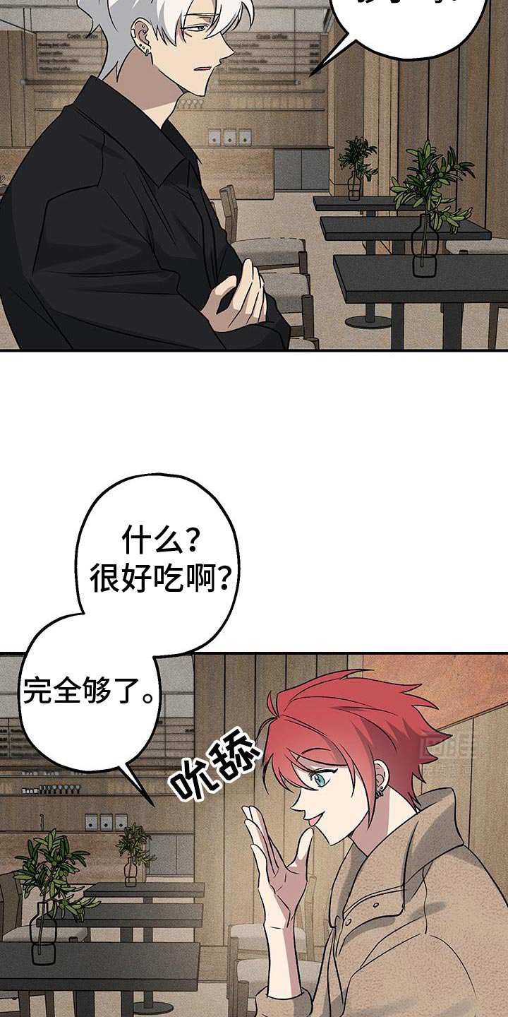 第32章：房子很大