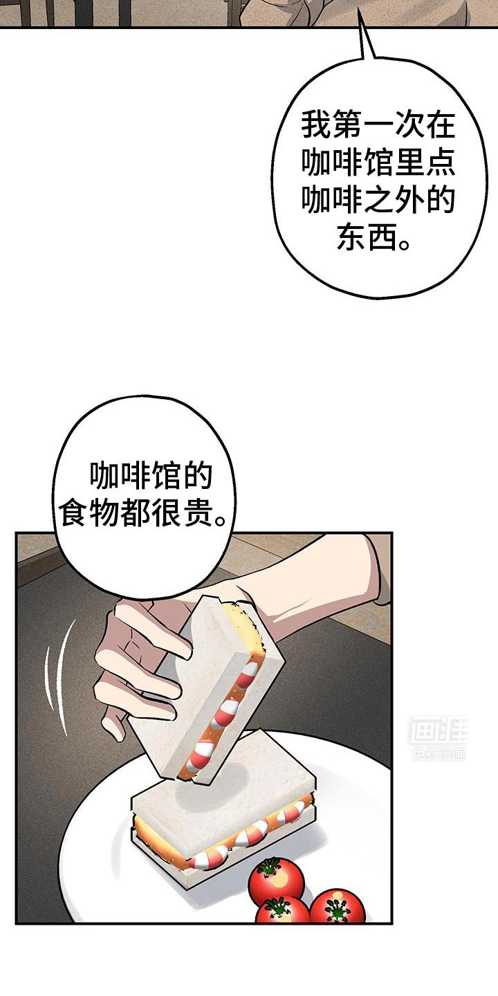 第32章：房子很大