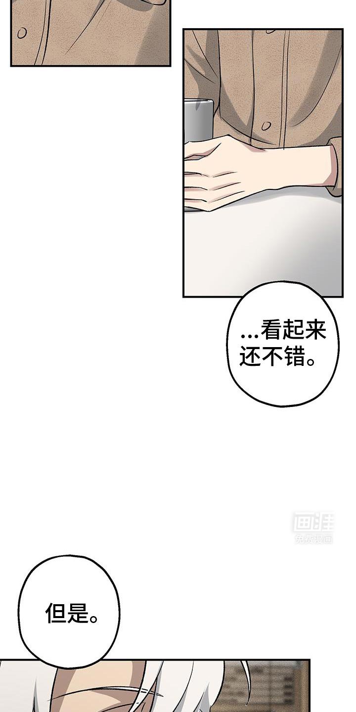 第32章：房子很大