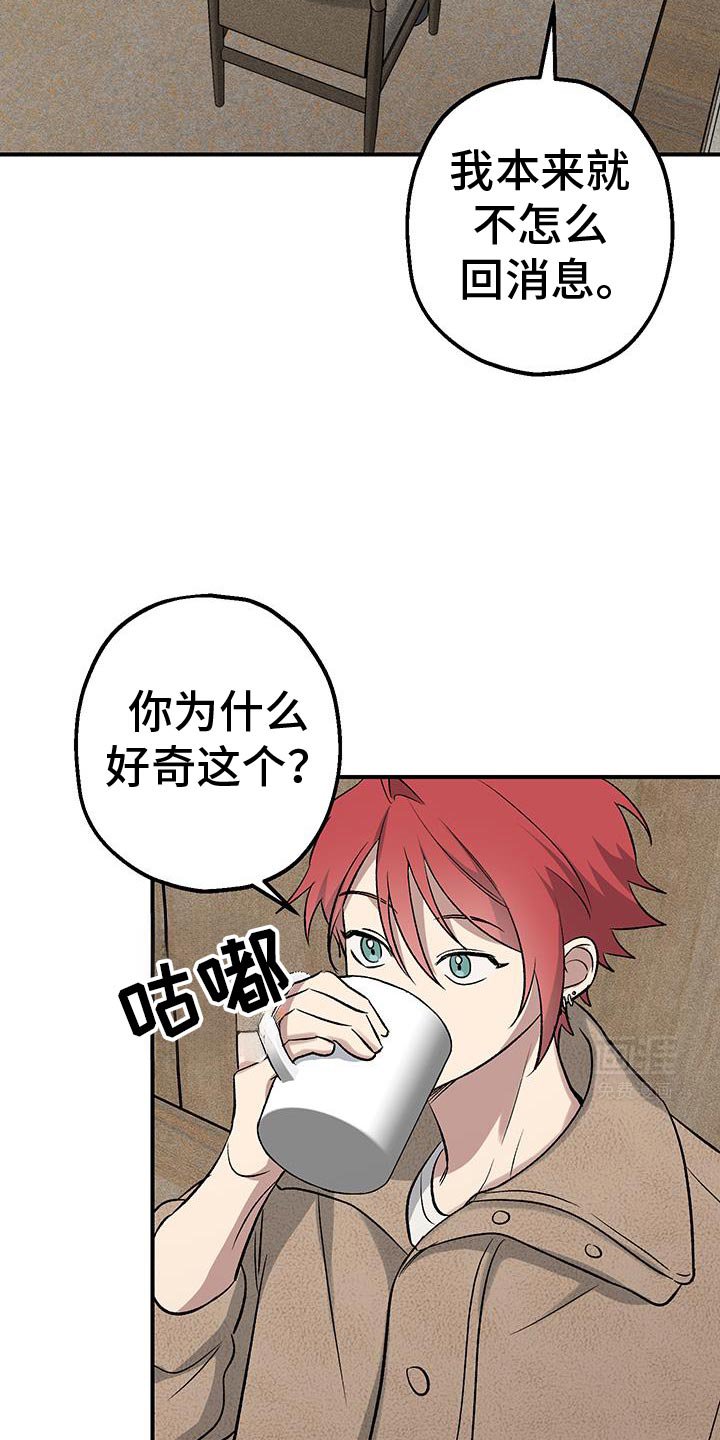 第32章：房子很大