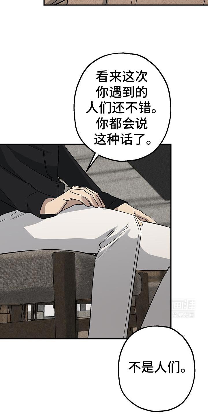 第32章：房子很大