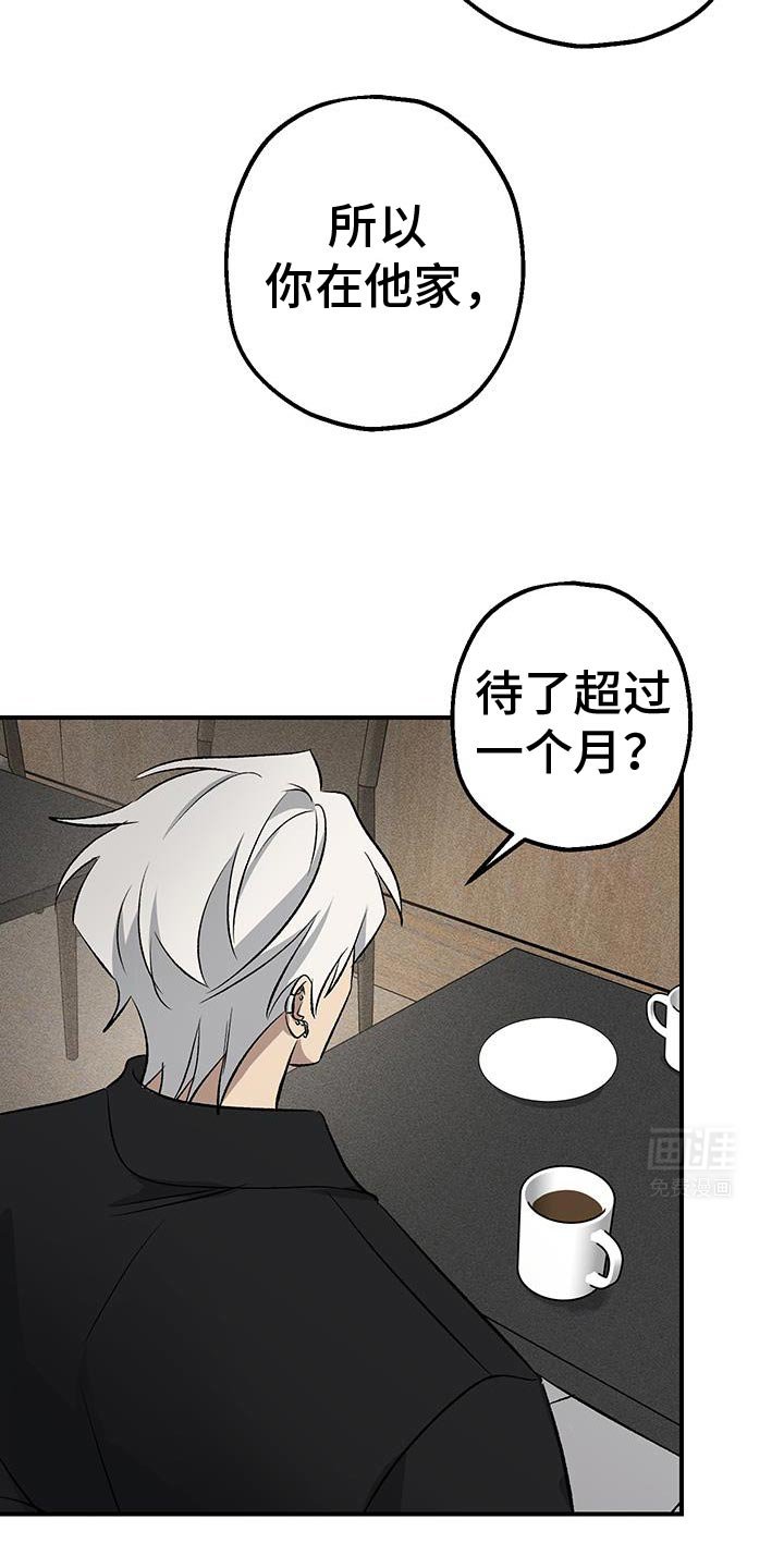 第32章：房子很大