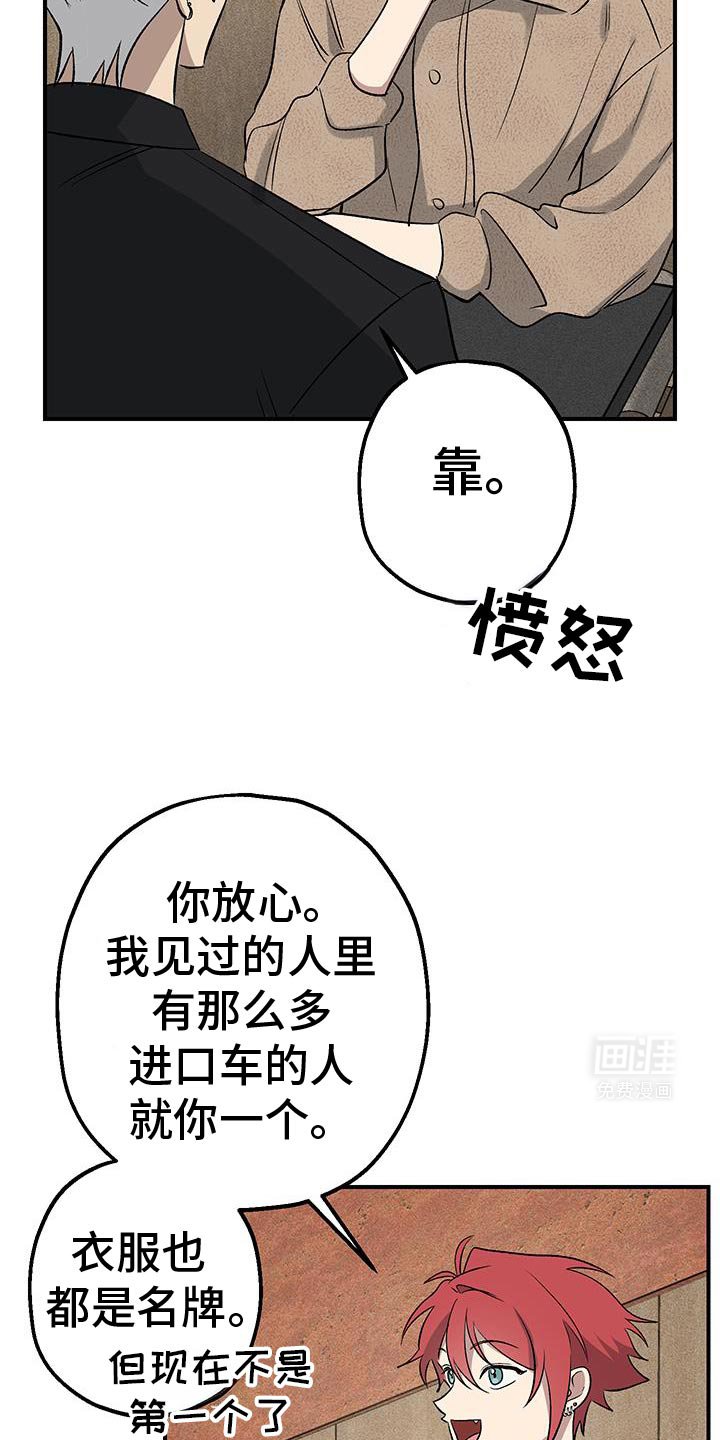 第32章：房子很大