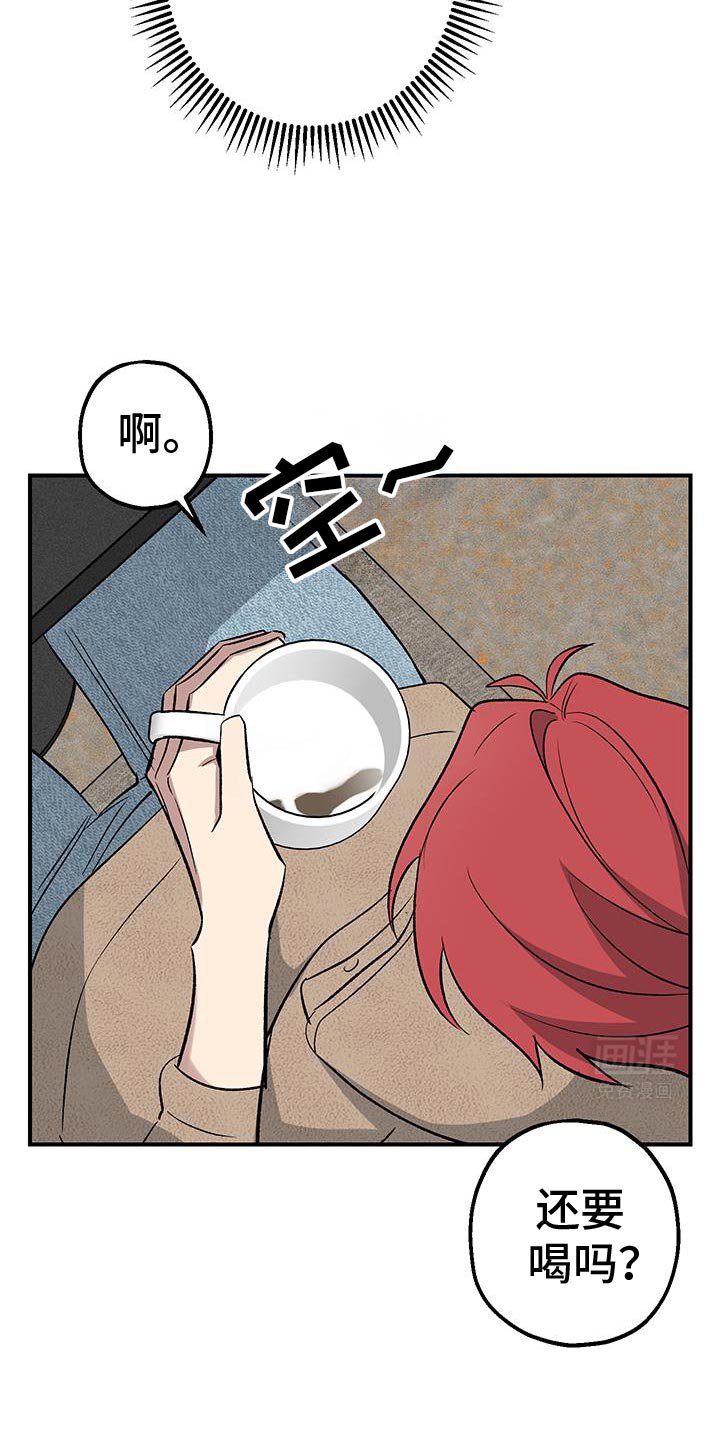 第32章：房子很大