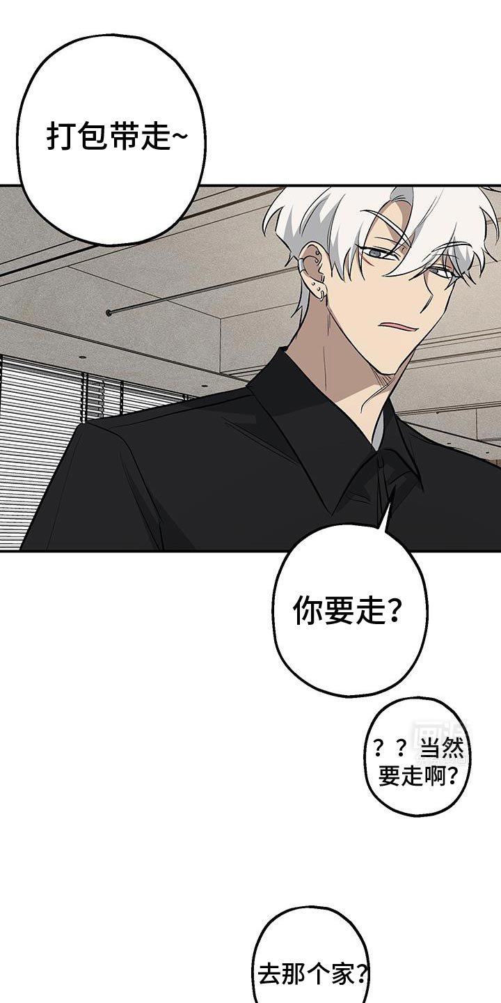 第32章：房子很大