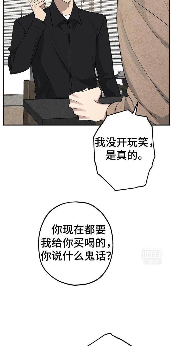 第33章：我来接你了