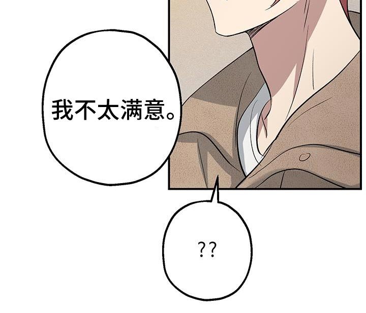 第33章：我来接你了