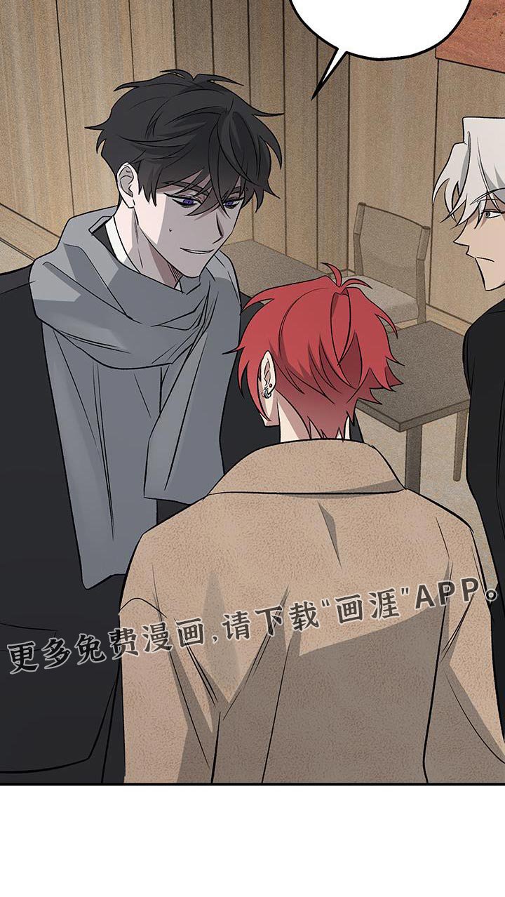 第33章：我来接你了