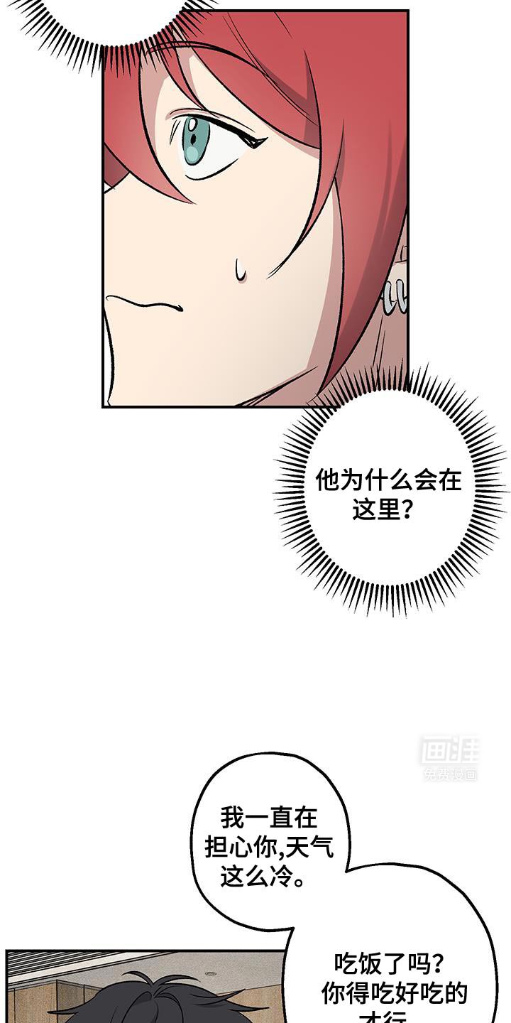 第34章：你理他远点！