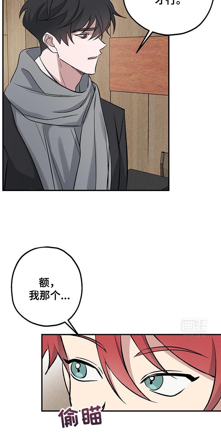 第34章：你理他远点！