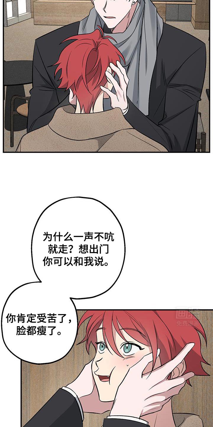 第34章：你理他远点！