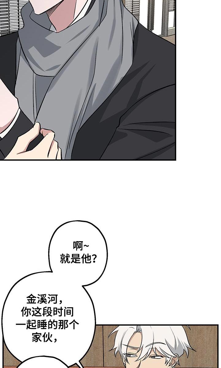 第34章：你理他远点！
