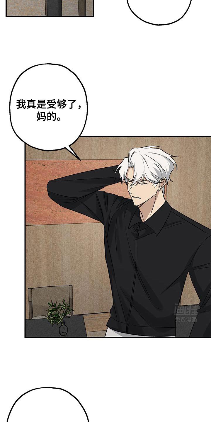 第34章：你理他远点！