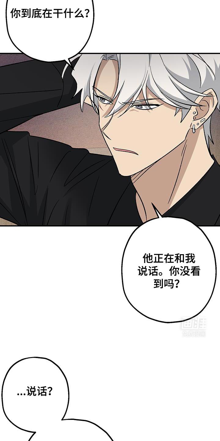 第34章：你理他远点！