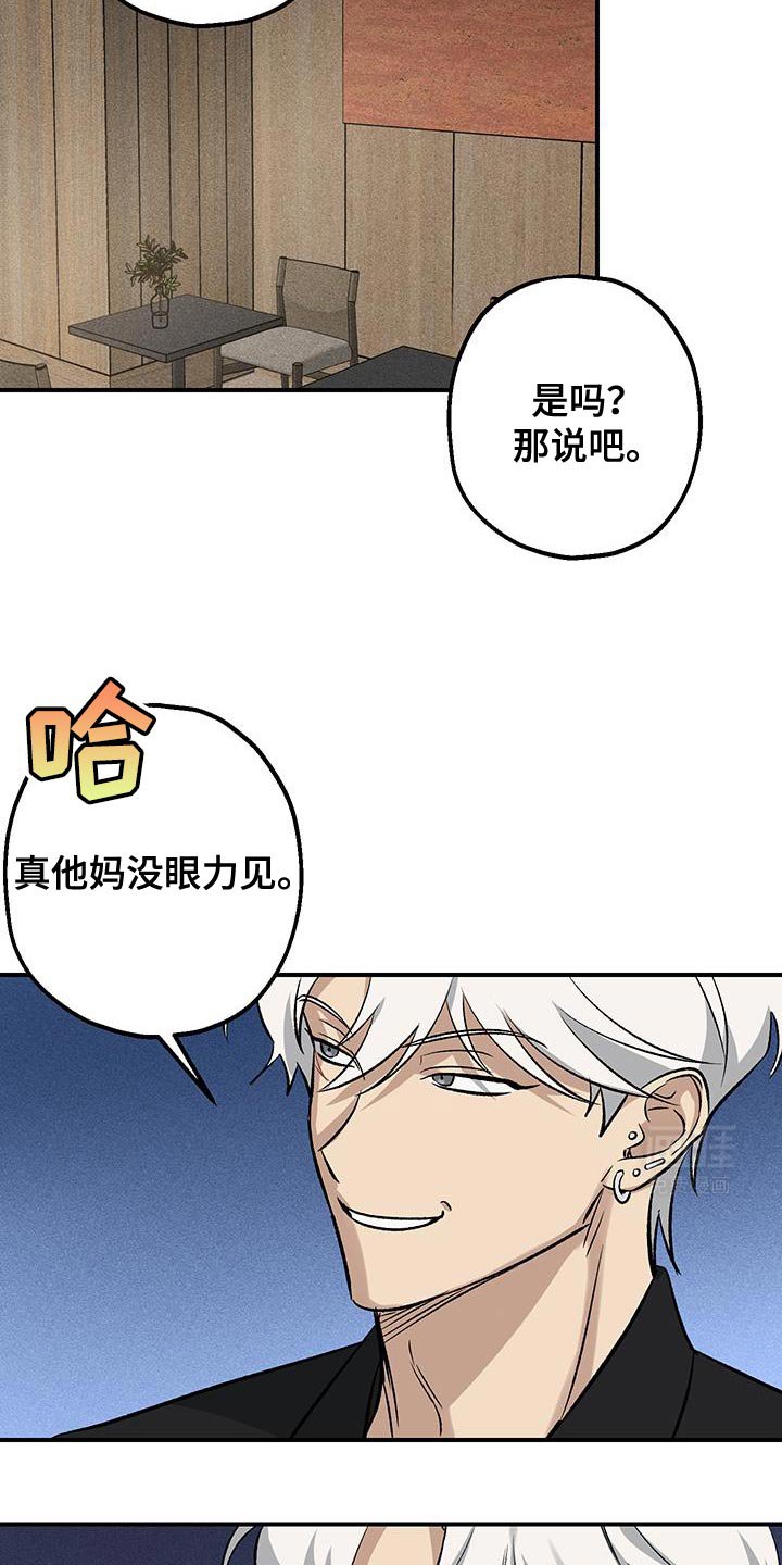 第34章：你理他远点！