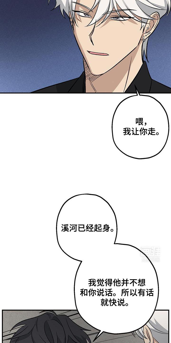 第34章：你理他远点！