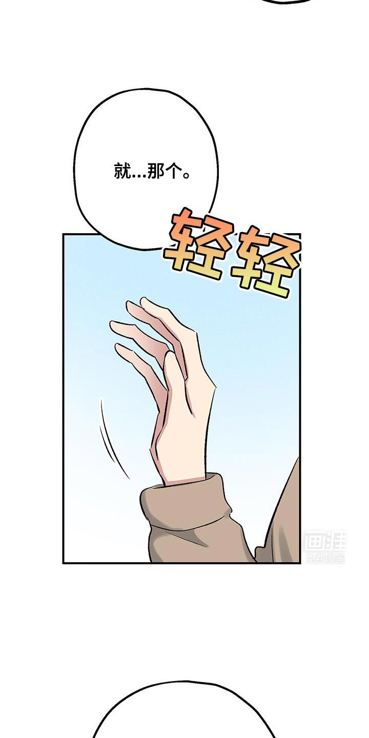 第34章：你理他远点！
