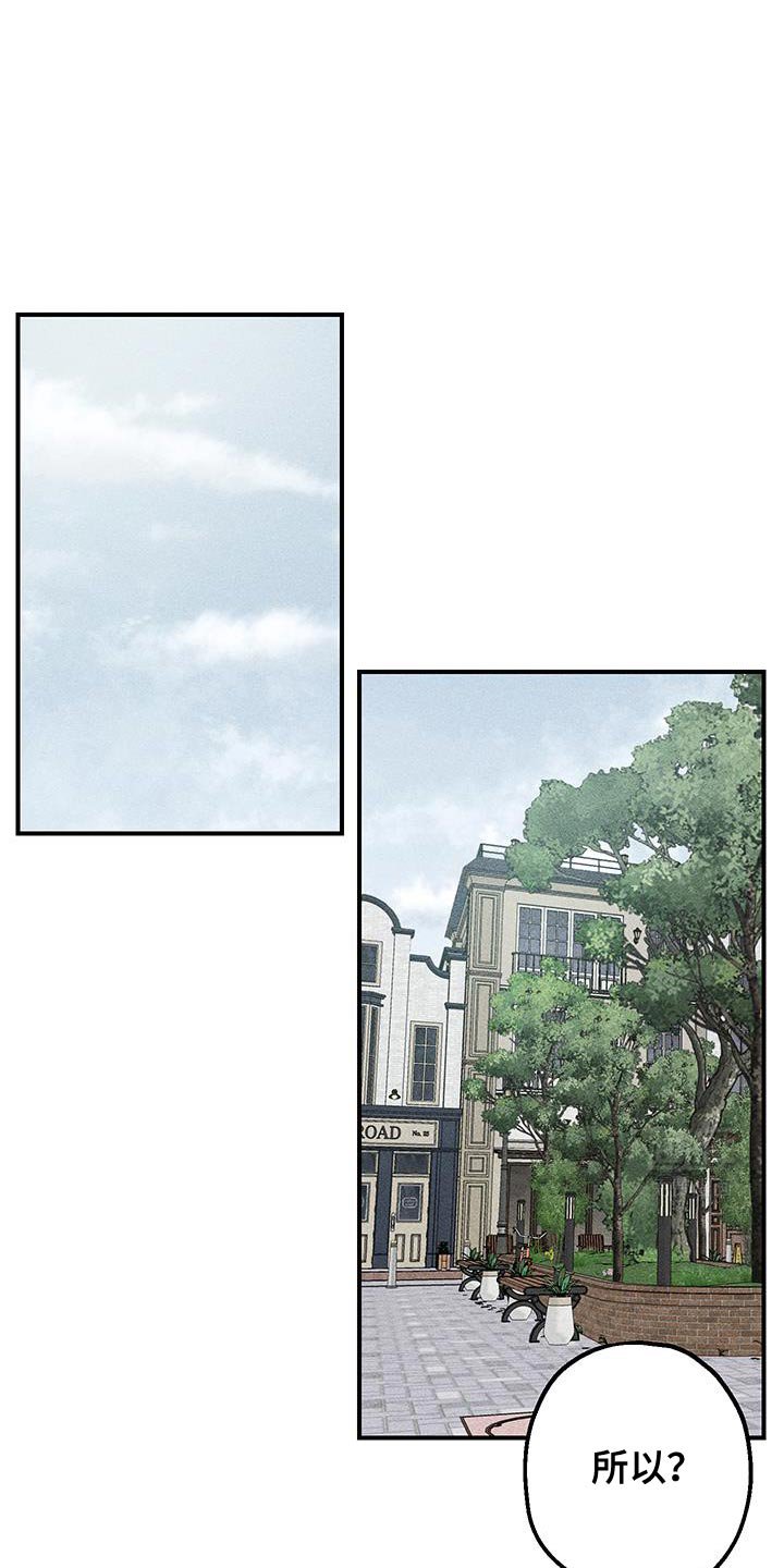 第34章：你理他远点！