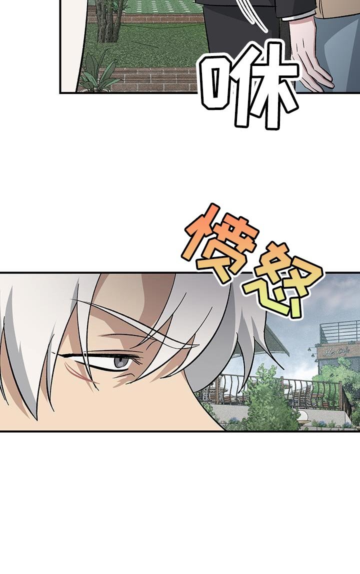 第34章：你理他远点！