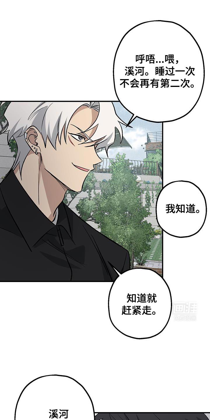 第35章：别走