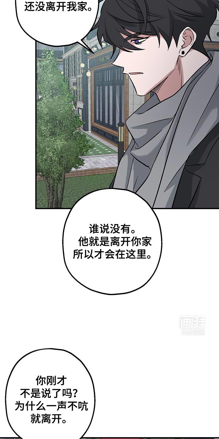 第35章：别走