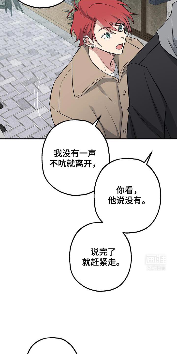 第35章：别走