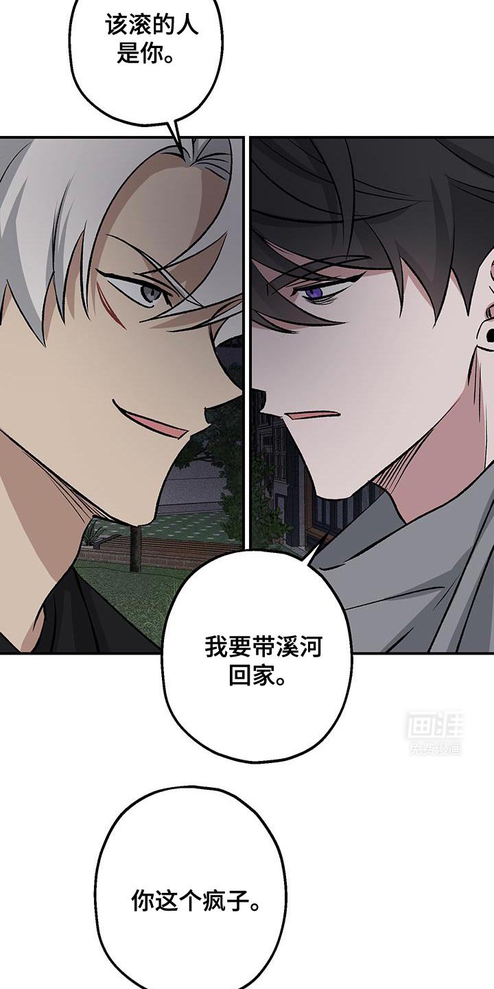 第35章：别走