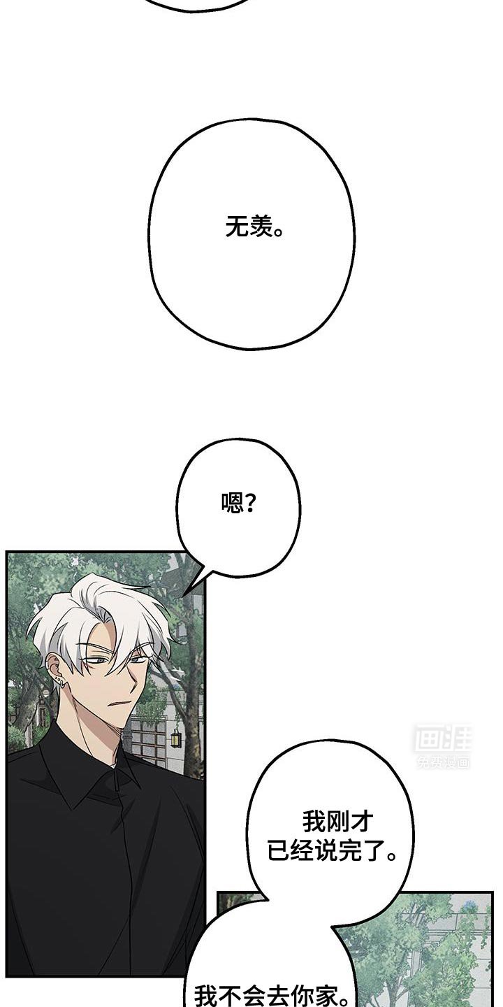 第35章：别走