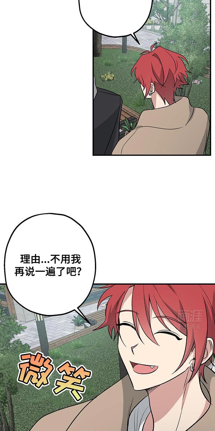 第35章：别走