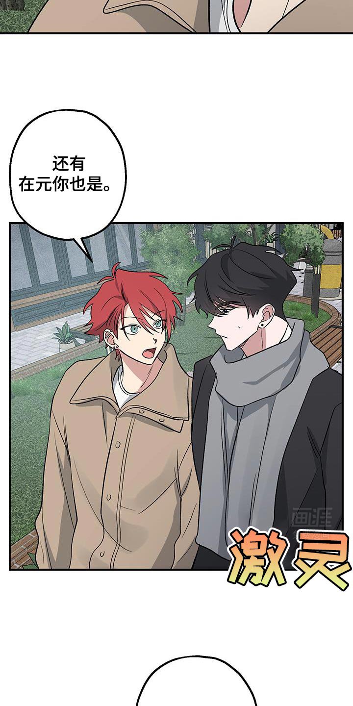 第35章：别走