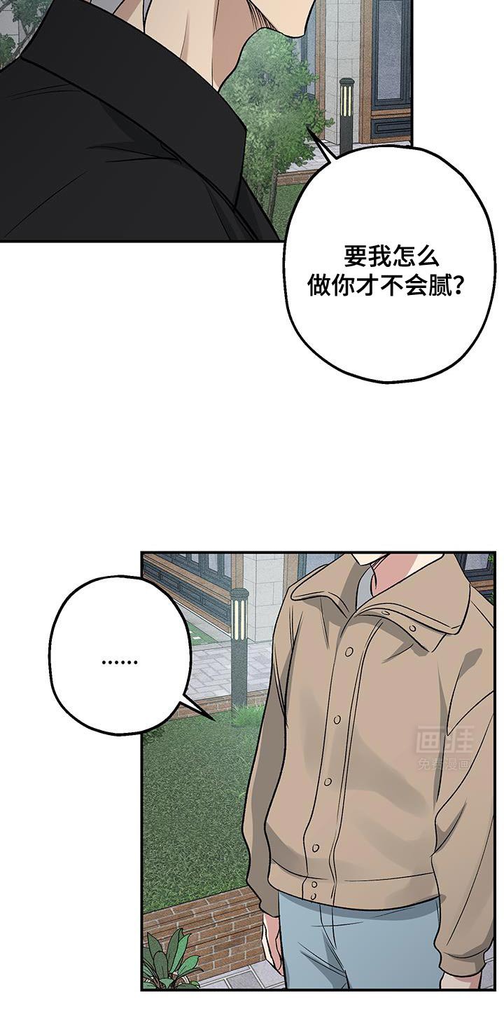 第35章：别走