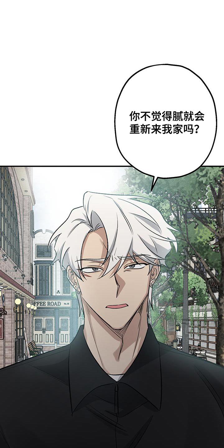 第35章：别走