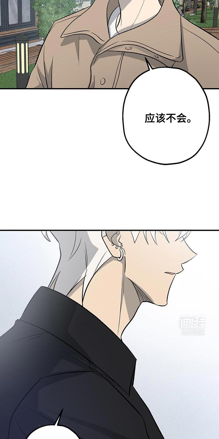 第35章：别走